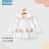 Youqi Baby Hoodie - Spring/Autumn Long Sleeve Cardigan for Children
