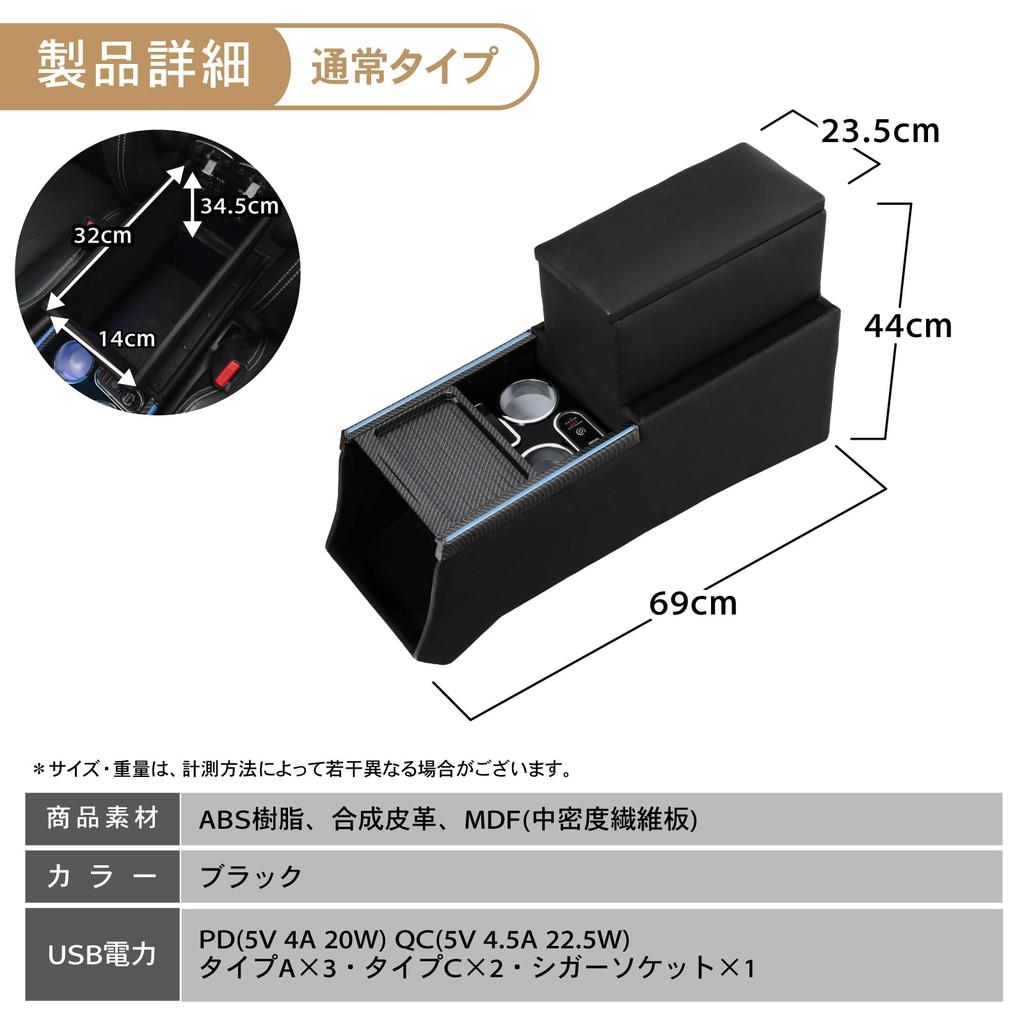 Craftworks Odyssey RC Series Console Console Center RC5 and Late Wireless Box, Armrest, Box, RC1, RC2, RC4, (Early Models) (No Charging)