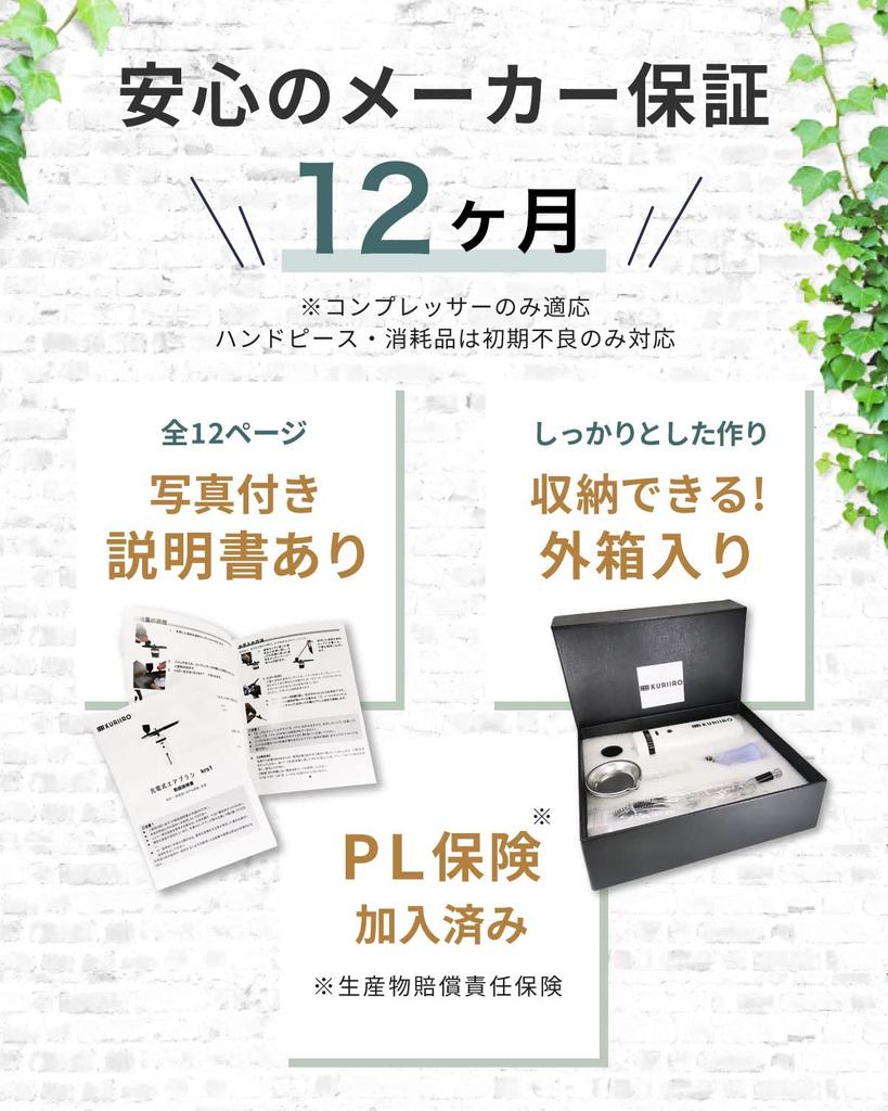 [kuriiro] Rechargeable Airbrush Compressor for Plastic Models, Gundam Marker 0.3mm, KRS1 2024 Edition