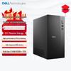 Dell Inspiron High-Performance Desktop PC (CN Version)