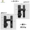solunaterra Sliding Door Lock, Aftermarket Door Lock, Indoor Combination Lock, Room Lock, Window Lock, Entrance Lock (Black, Horizontal Type)