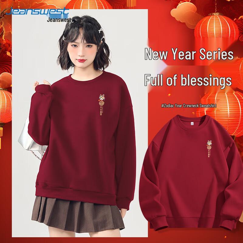 Jeanswest Women's 2025 Year of the Snake Festive Hoodie