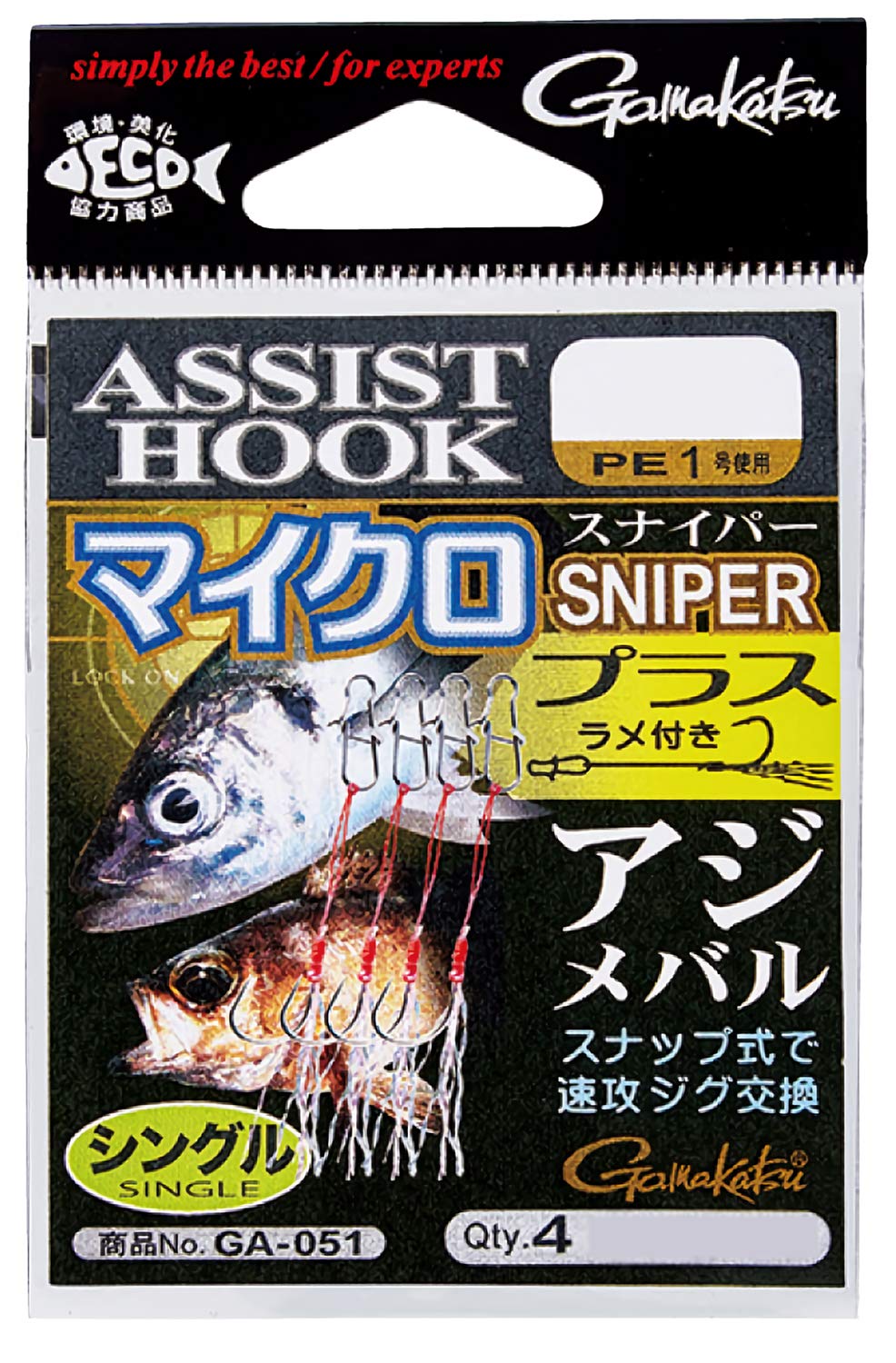 Gamakatsu Assist Hook Micro Sniper Plus GA051 (M) M