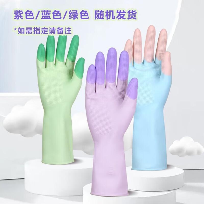 Qiaoyi Flexible Latex Household Gloves L