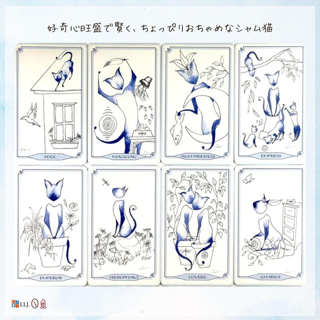 I.I.J Blue Cat Tarot, Waite Edition, 78 Cards, Tarot Cards, Cat, with Japanese Instructions, Authentic