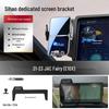 Sihao Run E10X Flower Fairy Car Mount: Wireless Charging & Navigation Screen Holder