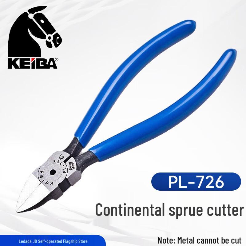 KEIBA Japanese Model Plastic Diagonal Cutters 6 inch (150mm)