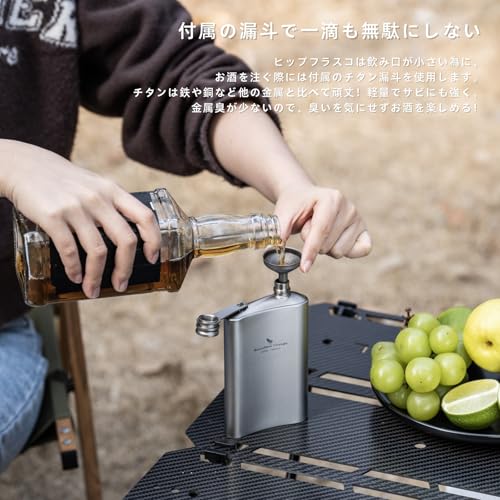 Boundless Voyage Titanium Hip Flask with Funnel, 200ml, Lightweight and Stylish, Portable Whiskey Bottle, Perfect for Alcohol, Fuel, and Water, Perfec