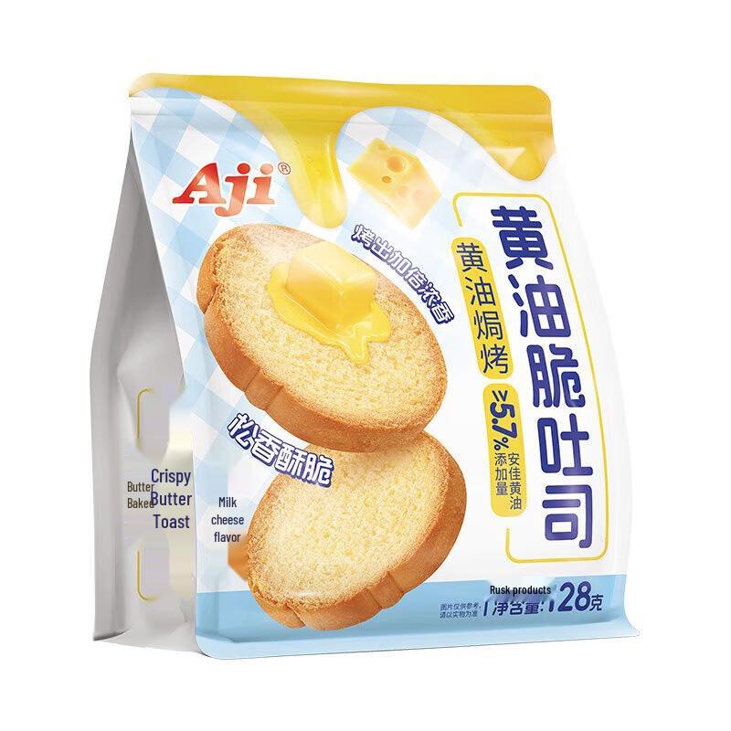 Aji Butter Crispy Toast