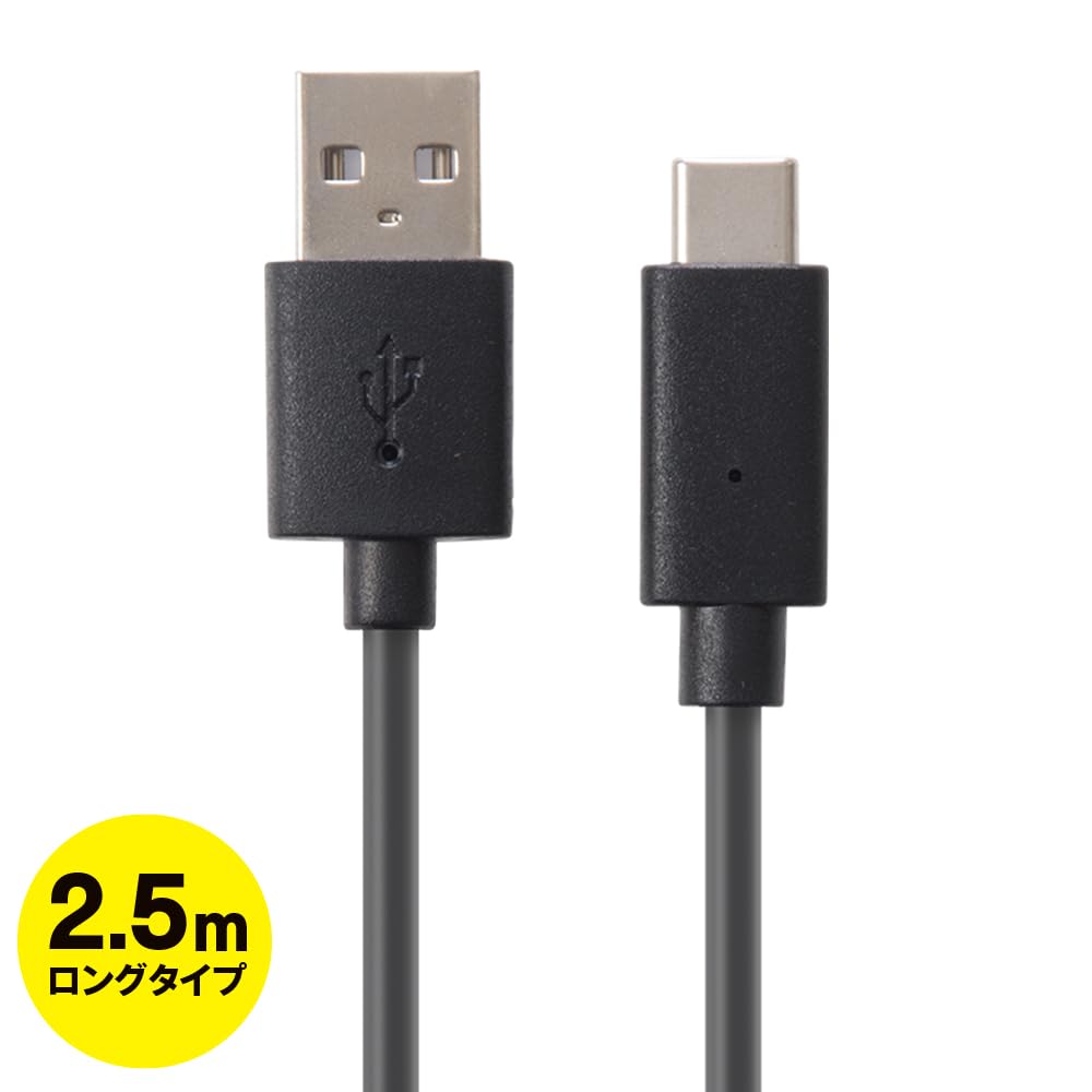 CYBER to Charging Cable Switch USB-A Type-C 2.5m (for 2) [5V/3A]