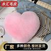 Love Imitation + Rabbit Fur Plush Bag, Various Colors Peach Heart Women's Bag, Valentine's Day Gift, Trendy Plush Bag