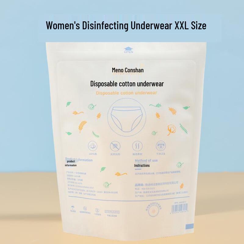 Disposable Sterilized Cotton Underwear