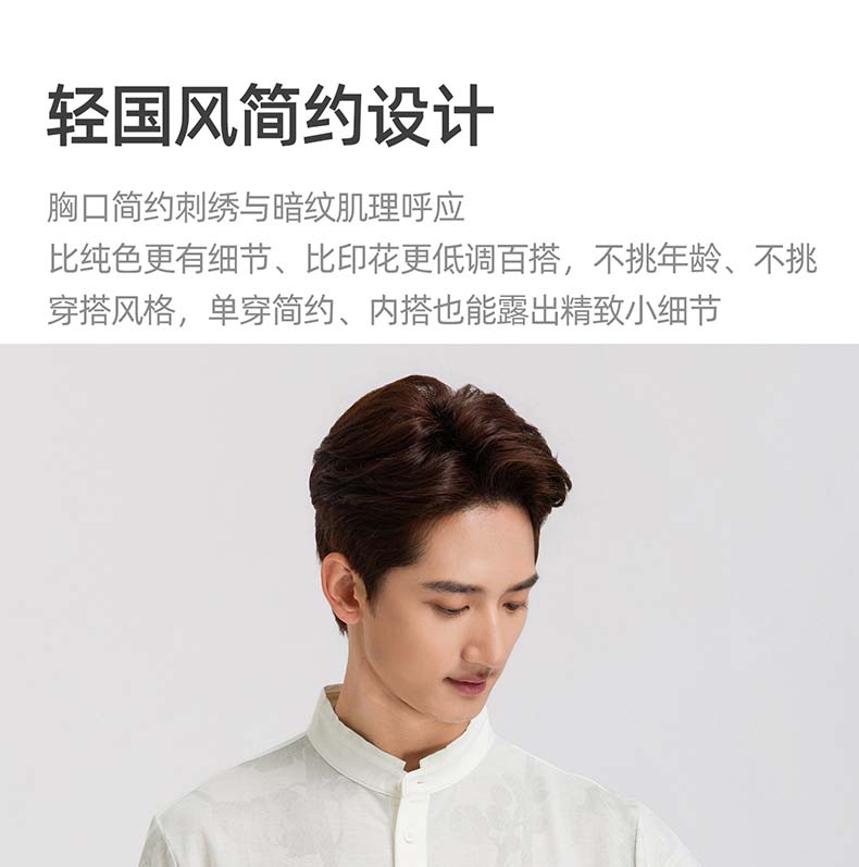 [National Style Imitation Linen Texture] Langdeng Stand Up Collar T-shirt Men's Short Sleeved Summer New Semi Open Collar Lightweight and Sweat Proof