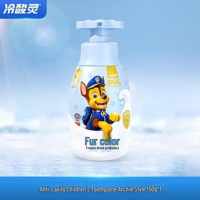 Leng Suan Ling Beilele Kids Anti-Cavity Press-Type Toothpaste