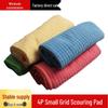 Multi-Functional Absorbent Kitchen Towel - Reusable Cleaning Cloth