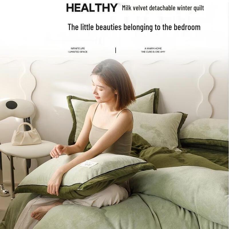 Yuan Zhi Wei Washable Milk Velvet Two-Tone Quilt