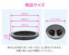 Gaona Chrysanthemum Split Lid and Water Stop Lid Set for and 15 Cm Drain Set of [Bulk Purchase] 13.5, 14.5, Covers, 3, GA-PB051