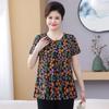 Mom's Short Sleeve Middle-aged and Elderly Summer New Style Plus Size T-shirt Oversized Top Loose Versatile Blouse
