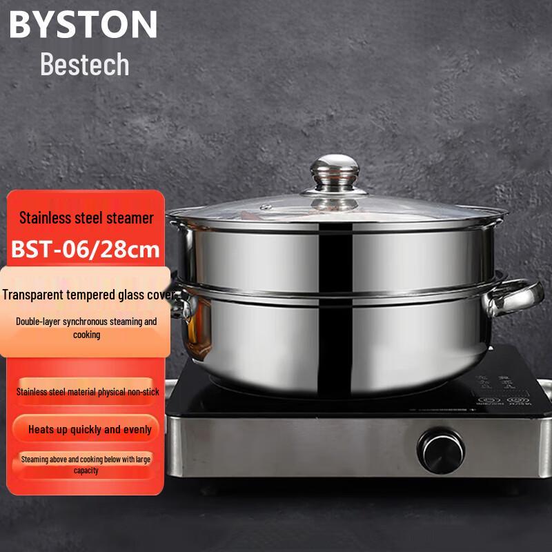 Baishide 304 Stainless Steel 2-Layer Steamer & Soup Pot