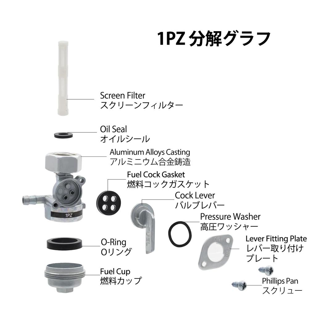 1PZ JP7-M16 L-Shaped M16 Pitch 1.5mm Fuel Cock Fuel Cock Durable Honda Monkey Gorilla
