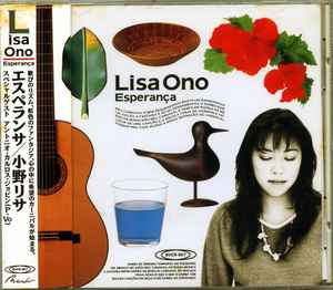 

CD ЛИЗА ОНО, ДАНИЛО КАИМИ, АНТОНИО КАР - Надежда BVCR667PROMO Нана 1994 Япония ОбиЛатинский Б/У