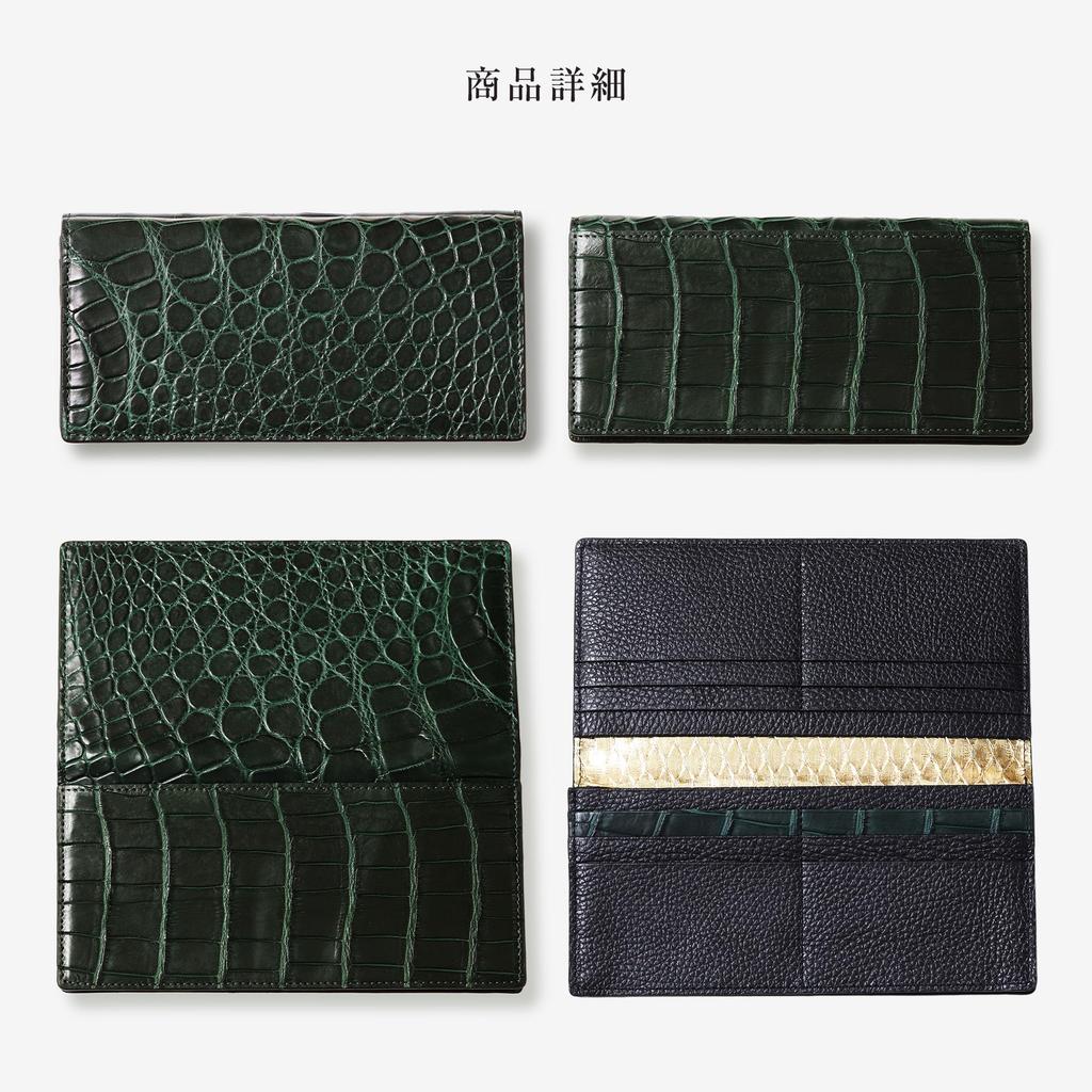 CLW Crocodile Leather Works Thin-Depth Long Wallet (Billfold) In Atlantis Green. Made In Japan. Men's Ultra-Thin Long Wallet with Slim Gusset. A
