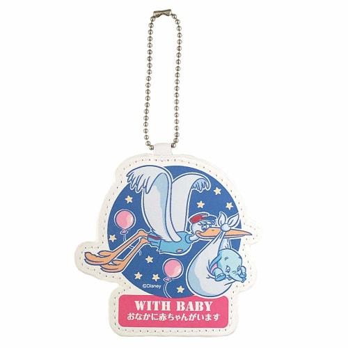 

dumbo maternity sign holder