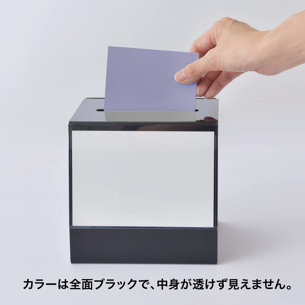 Donation Suggestion Questionnaire Black Box, Box, Box,