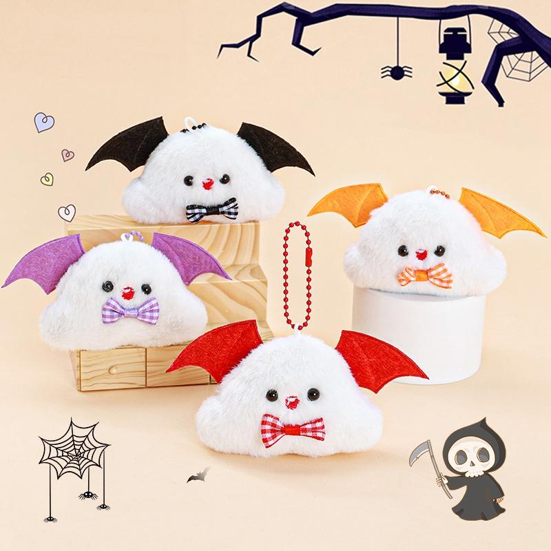 Kawaii Plush Ghost Keychain Cute Animation Bat Spooky Keychain Accessories Couple Keyring Bag Charms Car Key Ring Present For Friends