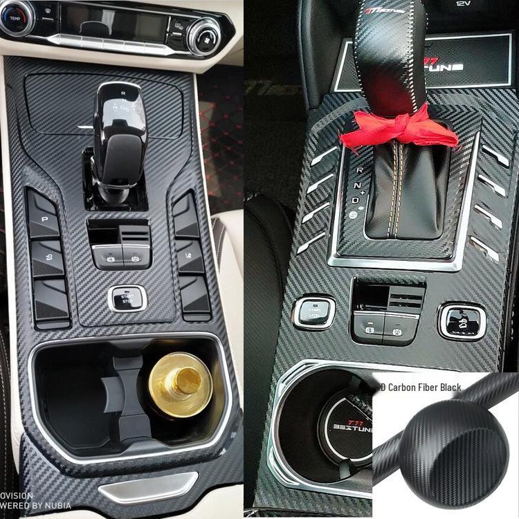 Bestune T77 Carbon Fiber Shift Molding & Interior Decoration Stickers