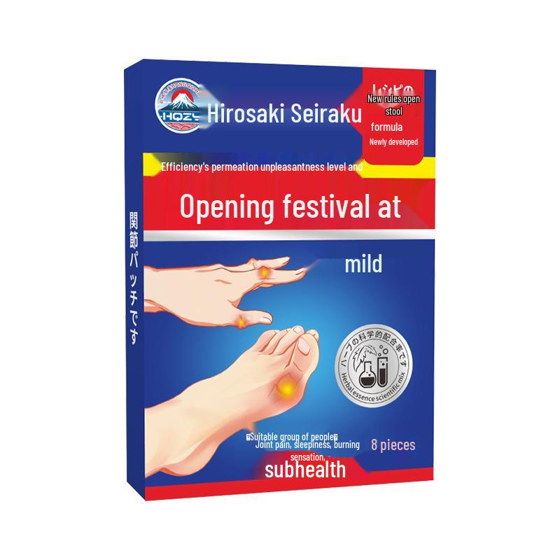 Hirosaki Pharmaceutical Joint and Body Care Moxibustion Acupoint Patch