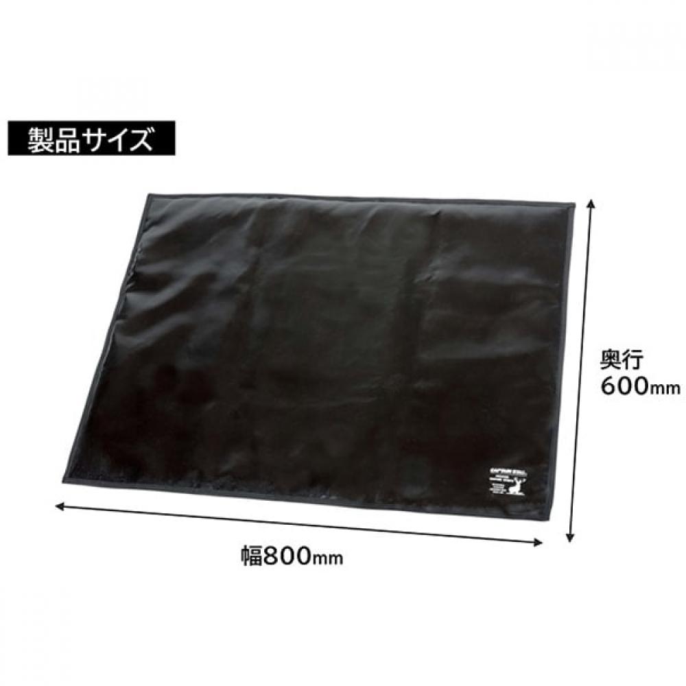 Captain Stag Ug 3316 [Bonfire Stand Sheet  Bonfire Sheet  Bonfire Mat  80 X 60 Cm  Insulated  Heat Resistant  700  C  Glass Fiber  blaCk]