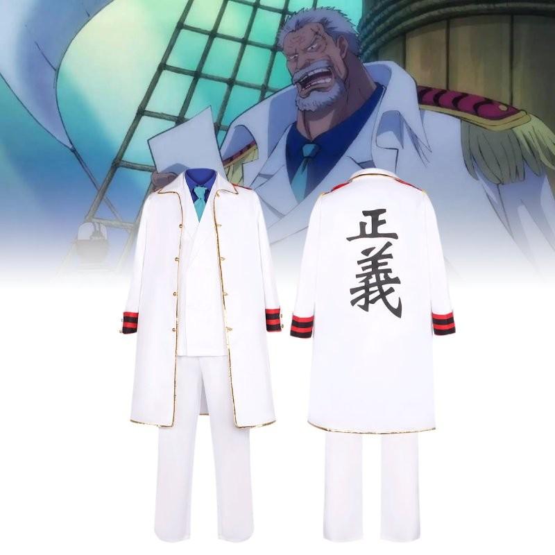 Stylish And Comfortable Pirate King Anime Cosplay Outfit For Admiral Karp With Durable Polyester Fabric And Trendy Street Style