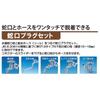 Sanyo Kasei Pressure-Resistant Hose, 20m, 15mm Inner Diameter, Brown, Non-Sticky, Made In Japan, Smooth Pressure-Resistant Brown Hose SSB-1520L20BR