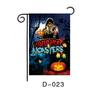 Custom Halloween Door Curtain & Garden Flag Banner Set