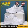 Kids White Mesh Sneakers Boys Girls Toddler School Performance Lightweight Breathable Low Top Casual Shoes