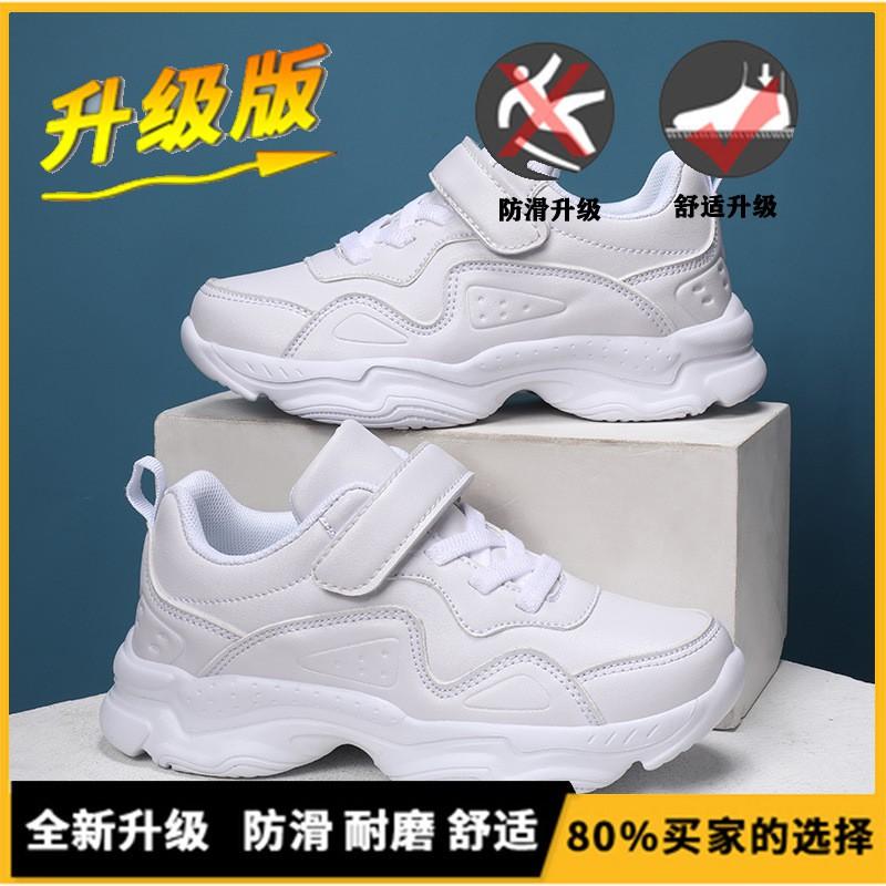 Kids White Mesh Sneakers Boys Girls Toddler School Performance Lightweight Breathable Low Top Casual Shoes