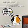 SignStore Speech Bubble Sticker Approx 4.9 X 5.1 Inches (10 X 13 Cm) Multicolor Vinyl Made In Japan car_character_13_FD (Elderly)