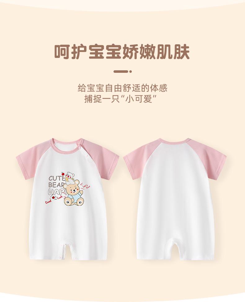 Newborn Baby Summer Short-Sleeved Pure Cotton Jumpsuit