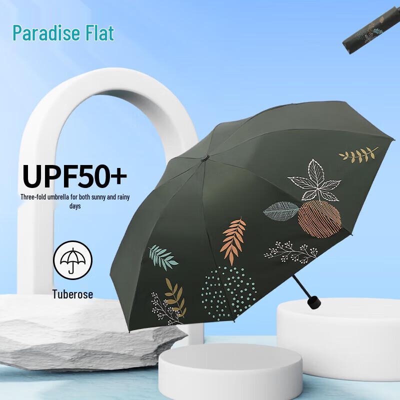 Tiantang Portable UV Protection Folding Umbrella