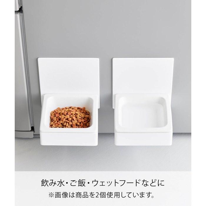 Yamazaki Magnetic Pet Food Bowl White 10043