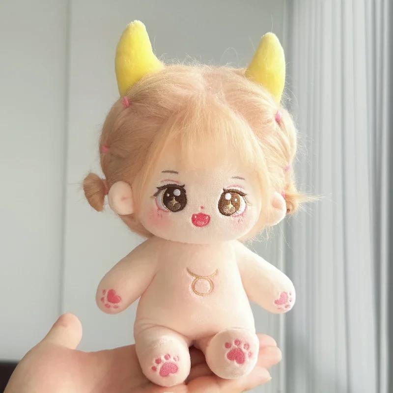 20cm Kawaii Plush Cotton Doll Cute Lovely Naked Stuffed Toy DIY Zodiac Idol Dolls Girls Kids Girlfriends Collection Gift