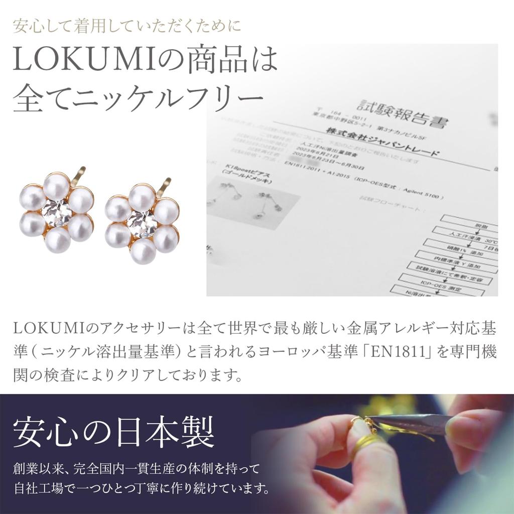 LOKUMI Made in 18K K18 Petite Pave Flower Nickel x Earrings, Japan, Gold, Post, K18, Hypoallergenic, Flower, Women's, Simple, Small, 18K, Flower,