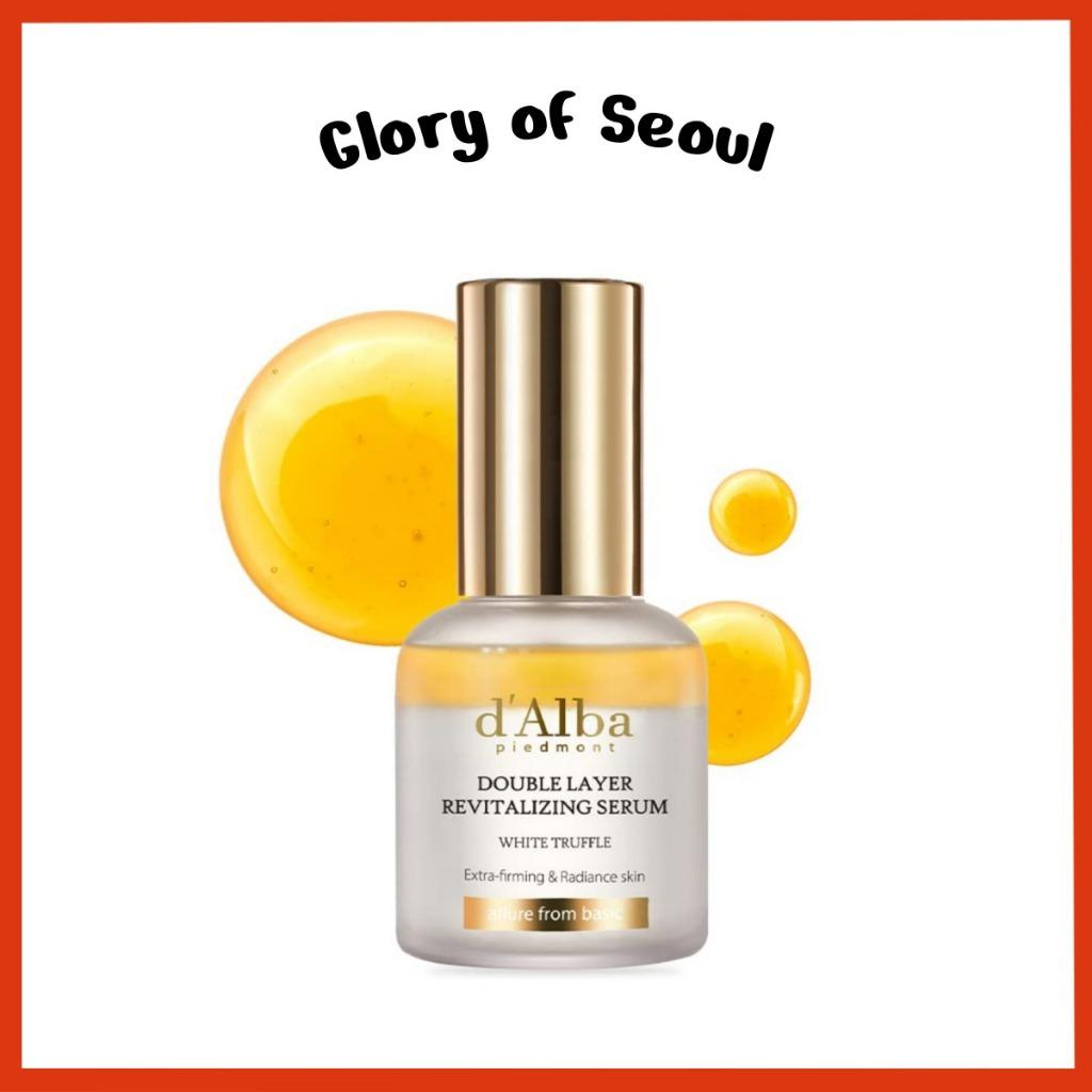

d Alba Italian White Truffle Double Layer Revitalizing Serum 30ml