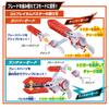 Kamen Rider Z DX Night Invoker Buckle Breakam Buster Set [BANDAI] &