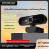 4K Ultra HD Webcam with USB Microphone for Live Streaming & Online Meetings.