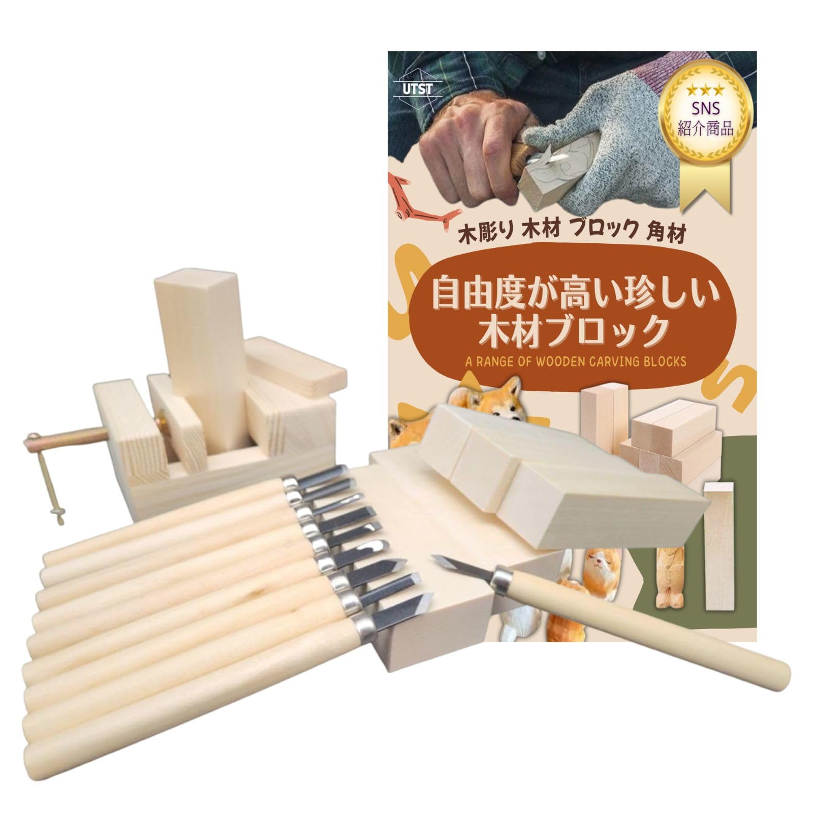 

UTST Wood Block Carving Wood Carving Workbench for Squared Wood Carving Fixed Stand 6 Pieces Carving Knife, Beginners, Timber, Block, (Standard + + бежевый