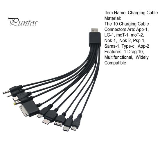 USB Data Cable 1 Drag 10 Multifunctional Plug Play Widely Compatible Charge USB Multi Charger Data Cord for Home