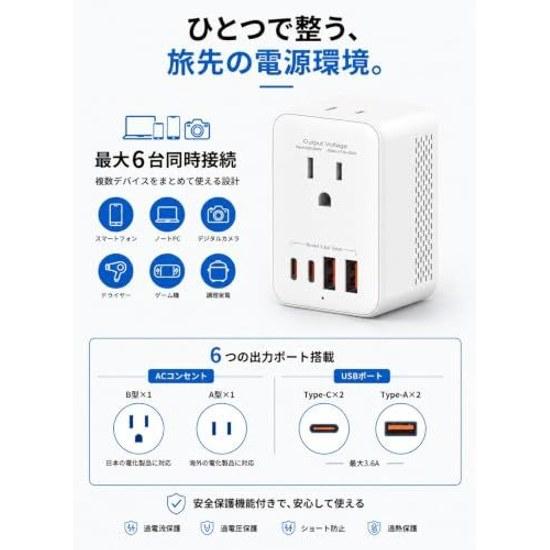 Travel Voltage Converter Overseas Use Converts 220V-240V 110V-125V Compatible BF C O Type Plugs Supports Up 6 Devices Simultaneously USB-C2 USB-A2