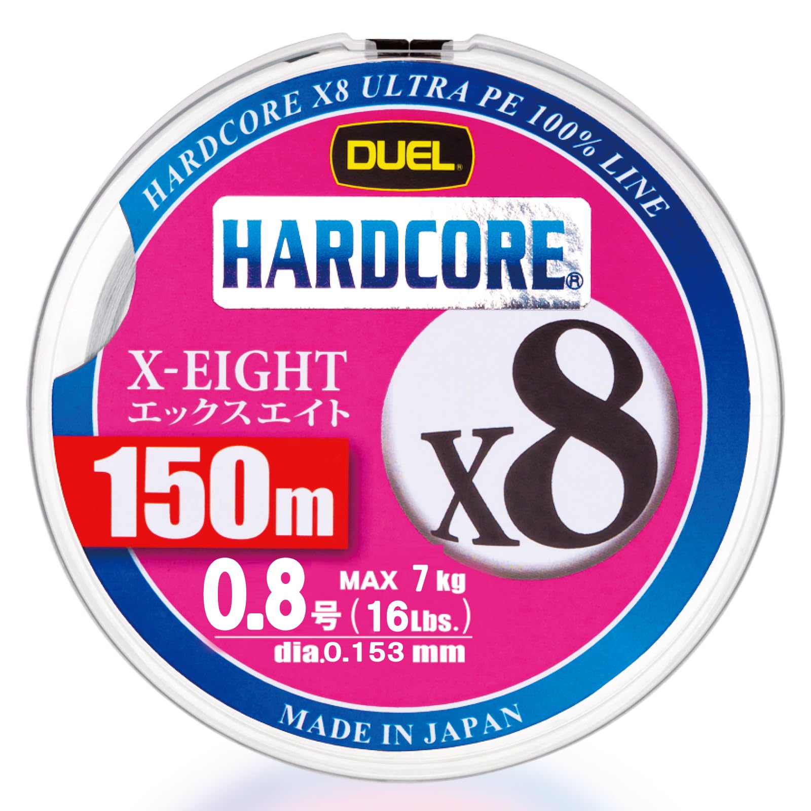 DUEL Line HARDCORE X8 150m Silver (Duel) (PE) 1.0 S